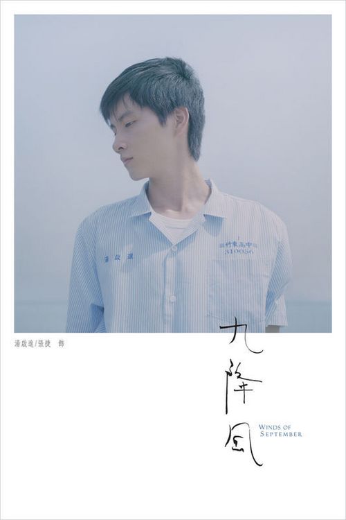 高中毕业可以报考幼师证吗